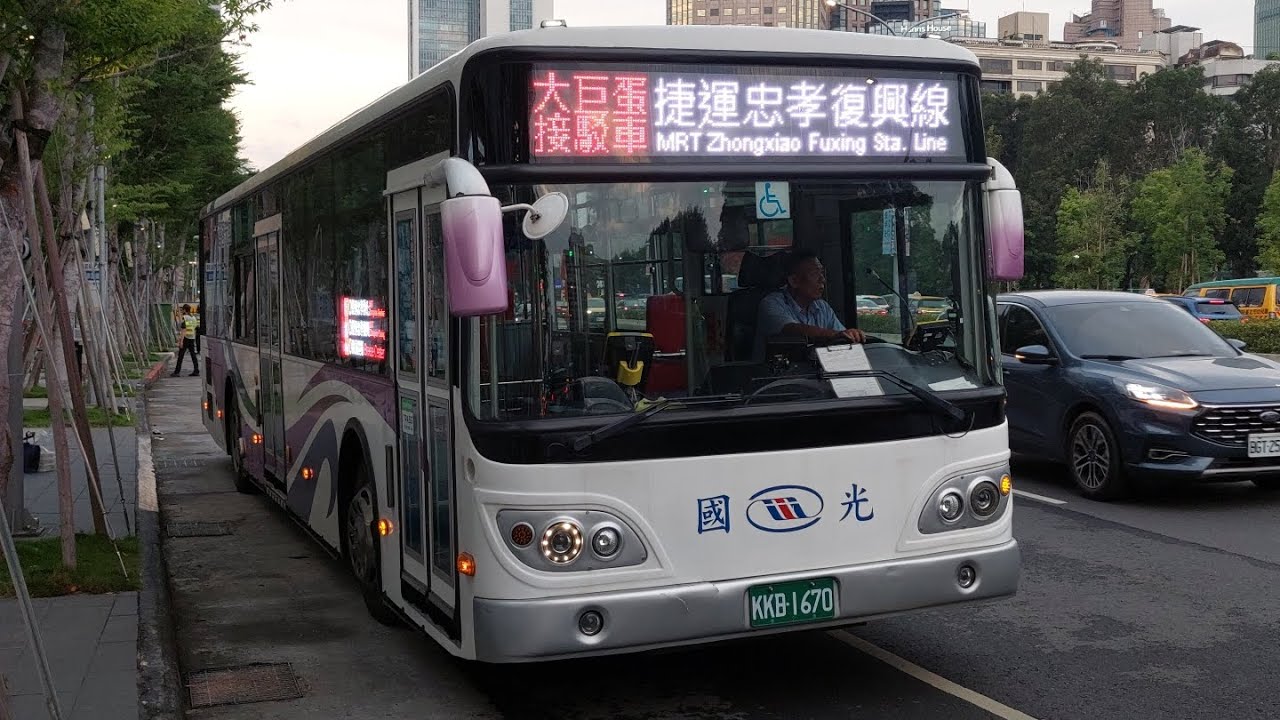 (國光客運)國光客運特輯18