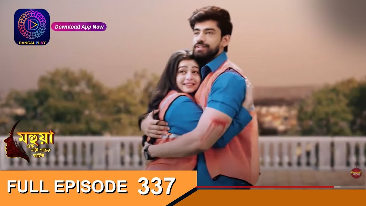 Mahua - Ek Nari Shaktir Kahini | মহুয়া  - এক নারী শক্তির কাহিনী l Full Episode 337 | Enterr10 Bangla