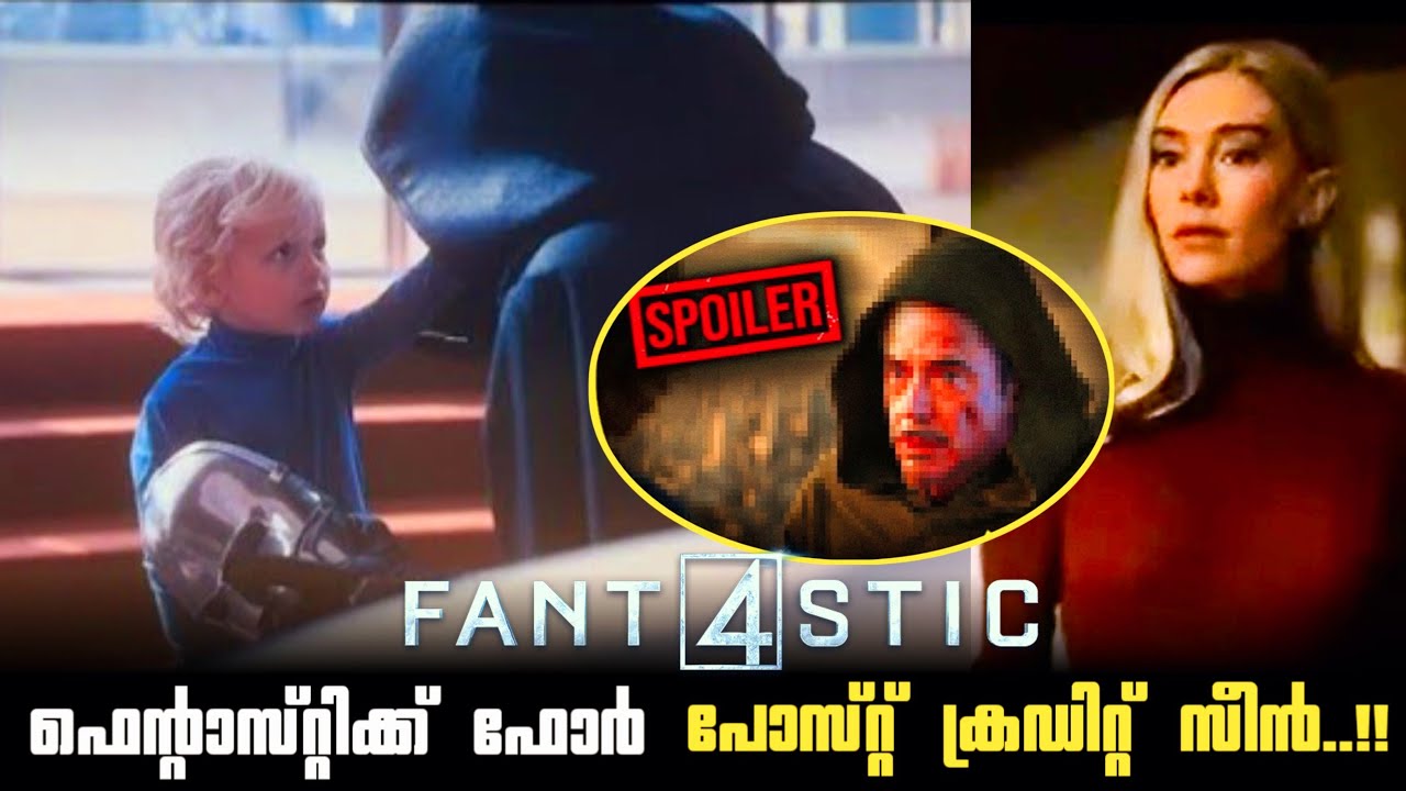 Fantastic Four First Steps Post Credit Scene😱 Breakdown Malayalam