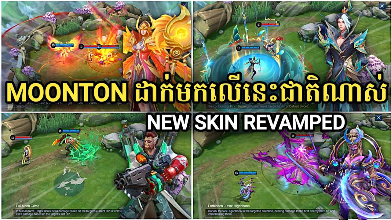 ⚠️‼️ជាតិណាស់ Moonton ដាក់មកលើនេះ 😱😱