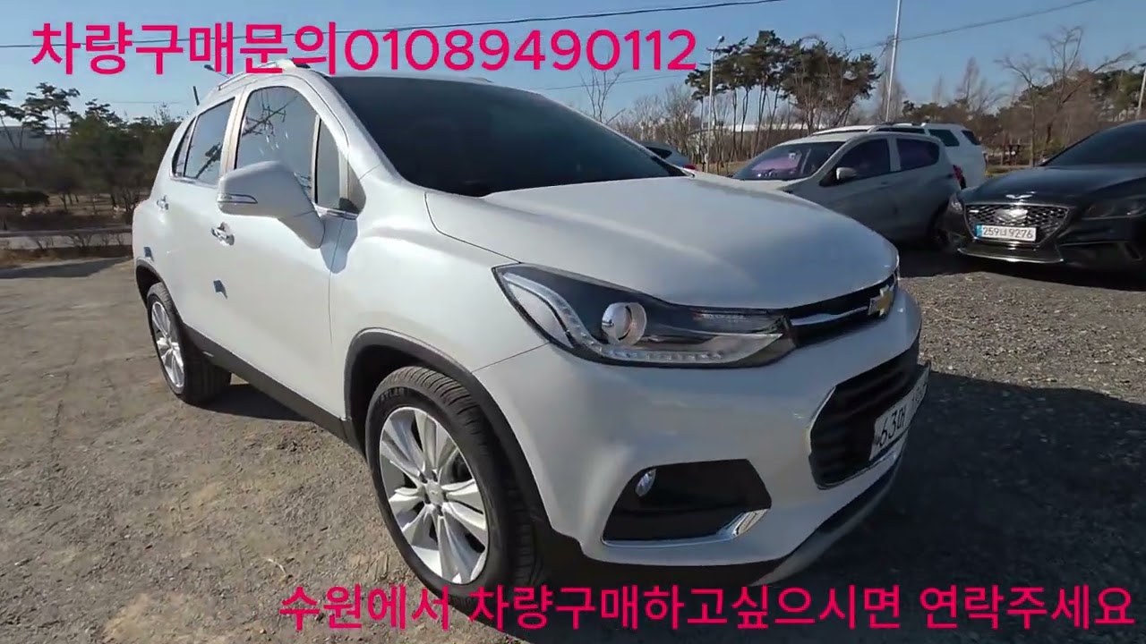 트렉스수원중고차1인소유신조차 타이어신품  #중고차 #쉐보레 #자동차