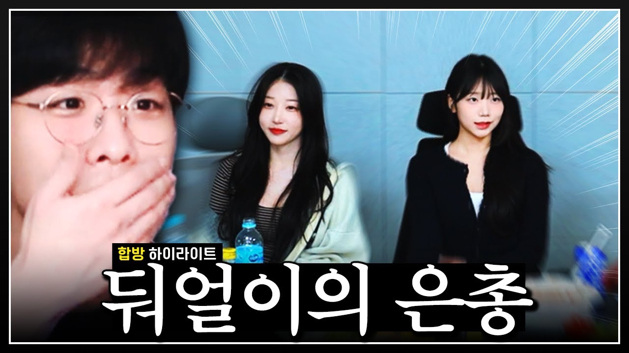 둬따꺼.. 성공했구나..