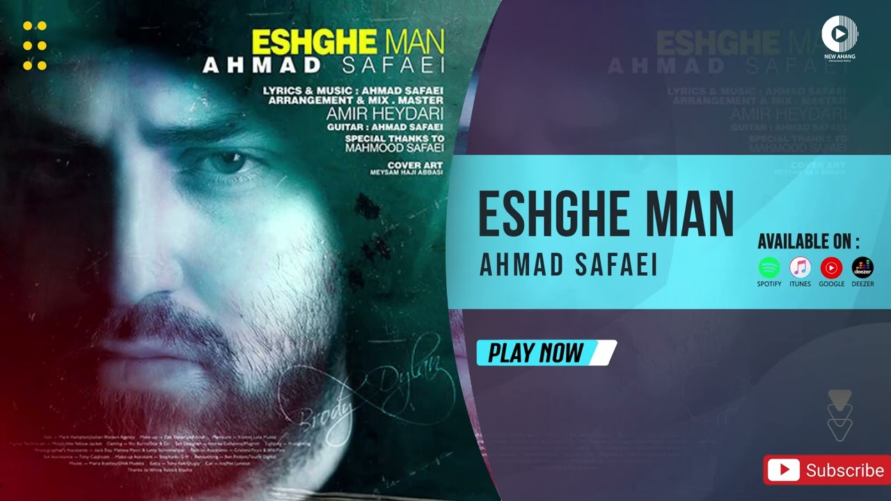 Ahmad Safaei - Eshghe Man | OFFICIAL AUDIO TRACK احمد صفایی - عشق من