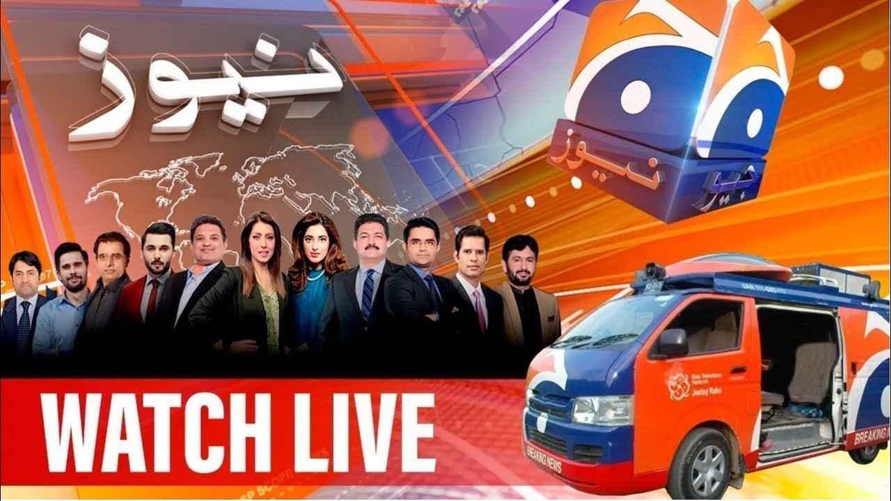 🔴 Geo News Live: Latest 𝗣𝗮𝗸𝗶𝘀𝘁𝗮𝗻 𝗡𝗲𝘄𝘀 Live 𝟐4/𝟕 Breaking News & Headlines (Today News) #pakistannews