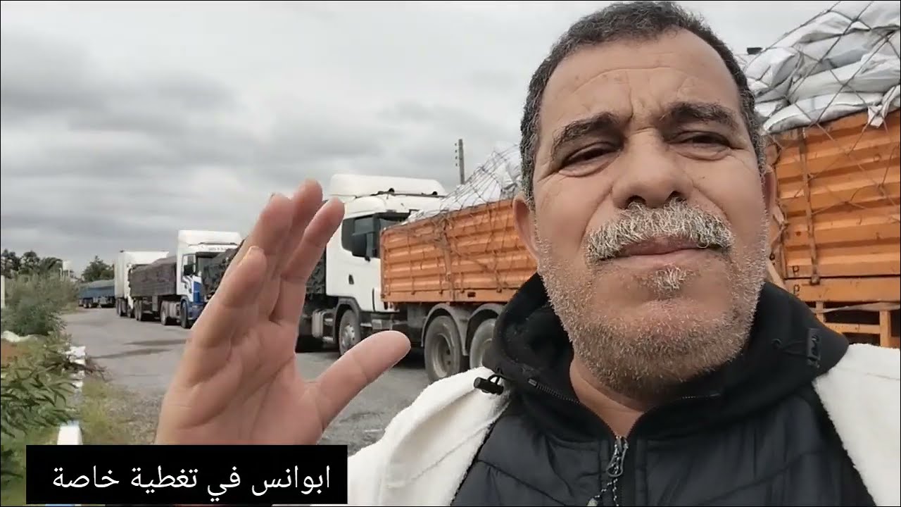 عمالة القنيطرة تقوم باكبر عملية ايواء  للمتضرريين من  الفيضانات وتوفر  اللوجستيك  والمواد الغذائية