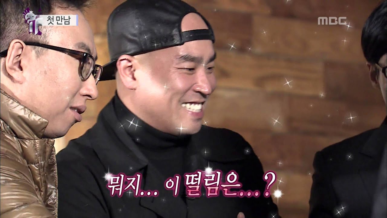 Infinite Challenge, IF(1) #07, IF(1) 20140104