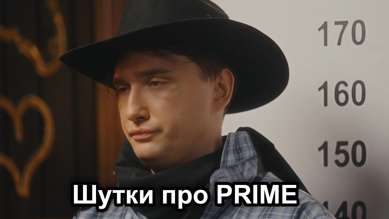 Нарезка шуток про Юзю | Stream Holidays 2025