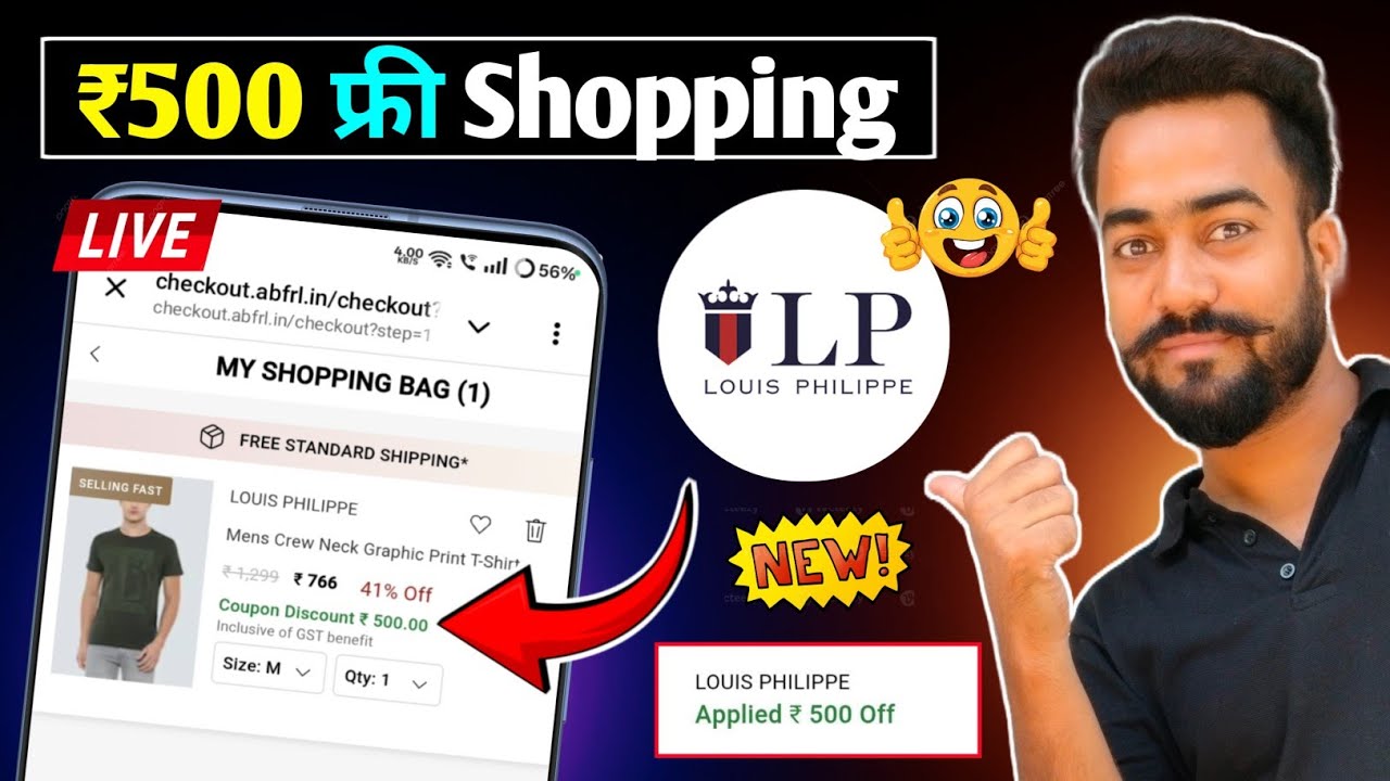 😱Louis Philippe ₹500🔥Free Shopping | New ₹500 Free Shopping Offer | Today Free Shopping Offer |