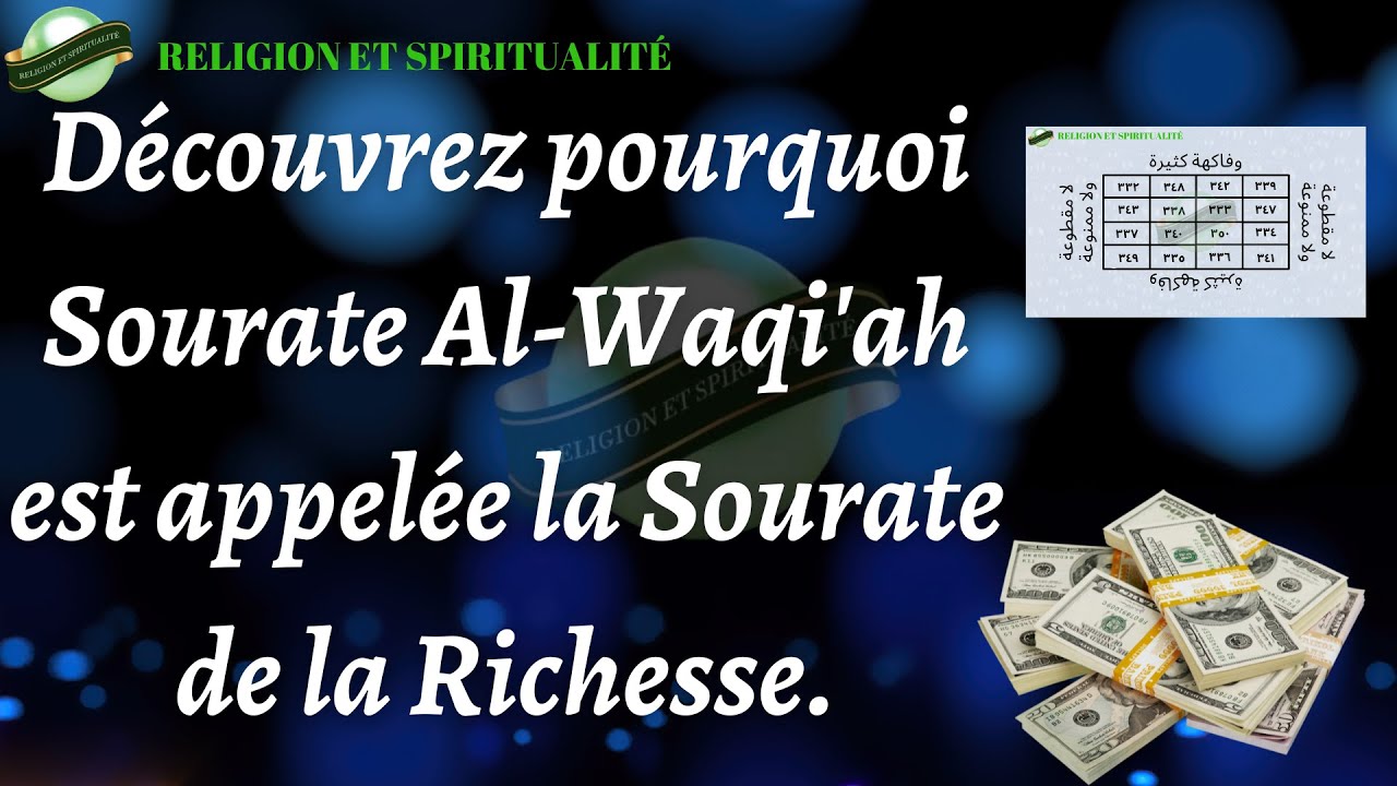 D&eacute;couvrez pourquoi Sourate Al Waqi'ah est appel&eacute;e la Sourate de la Richesse - #secretsducoran