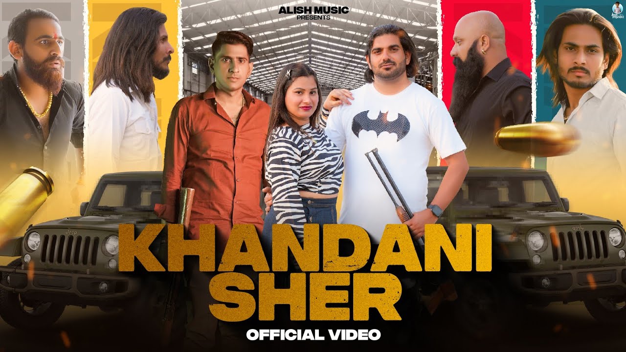 KHANDANI SHER || SAURAV NAGAR DUJANA|| MAHESH NAGAR || NEW BADMASHI SONG 2024