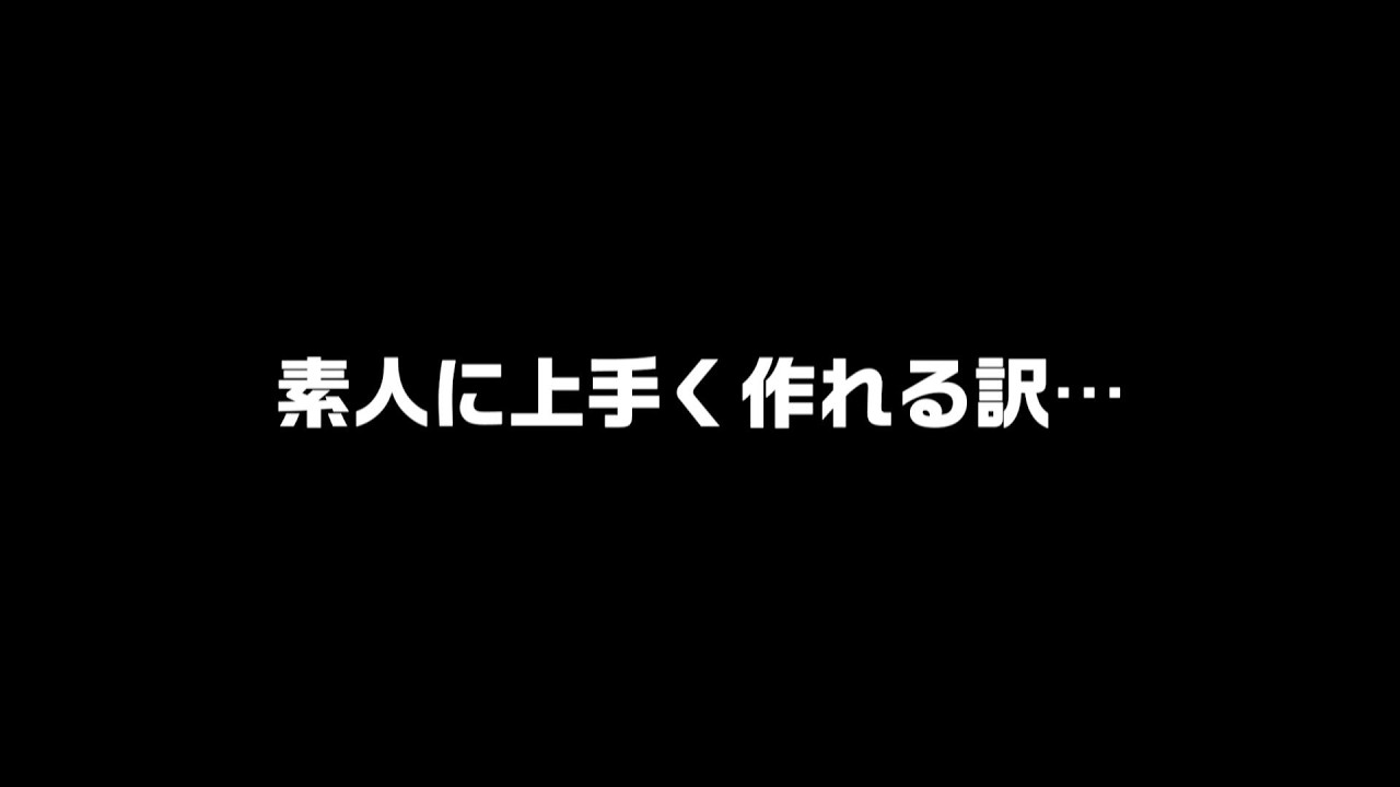 素人が家をDIYするってよ！Day12