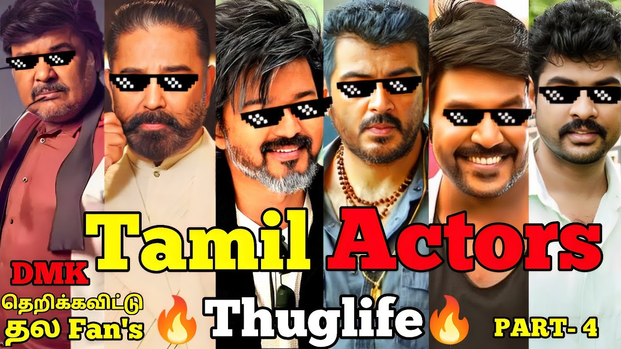 Tamil Actors Thuglife🔥🔥😎| PART - 4 | Vijay LEO Thuglife | Thala Ajith Thuglife | Kamal Haasan Thug