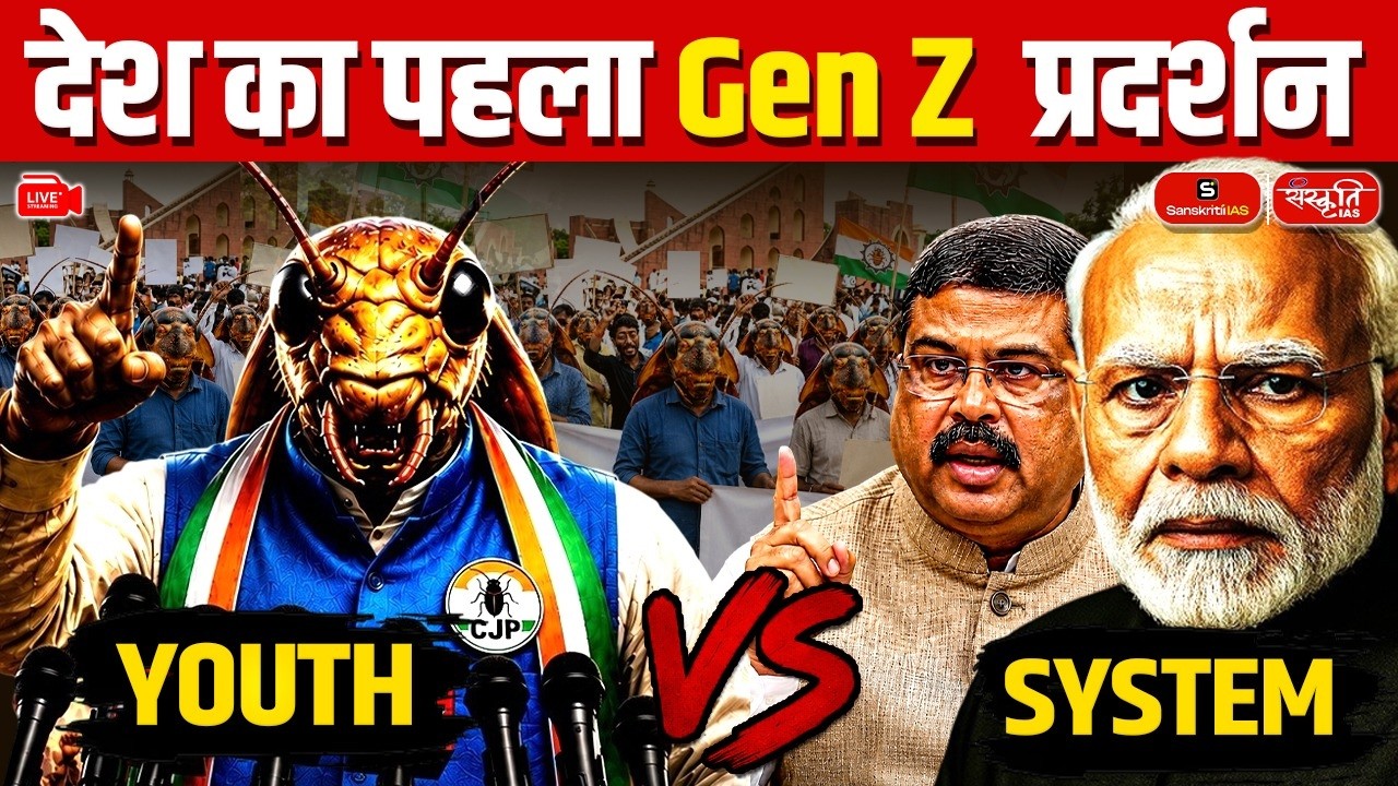 India's First Gen Z Protest? | Social Media, Youth Power & the Demand for Systemic Change