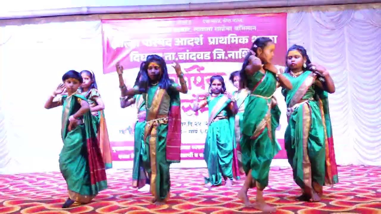 Ambabaicha Gondhal अंबाबाईचा गोंधळ सामुहिक नृत्य इ. ४ ती दिघवद