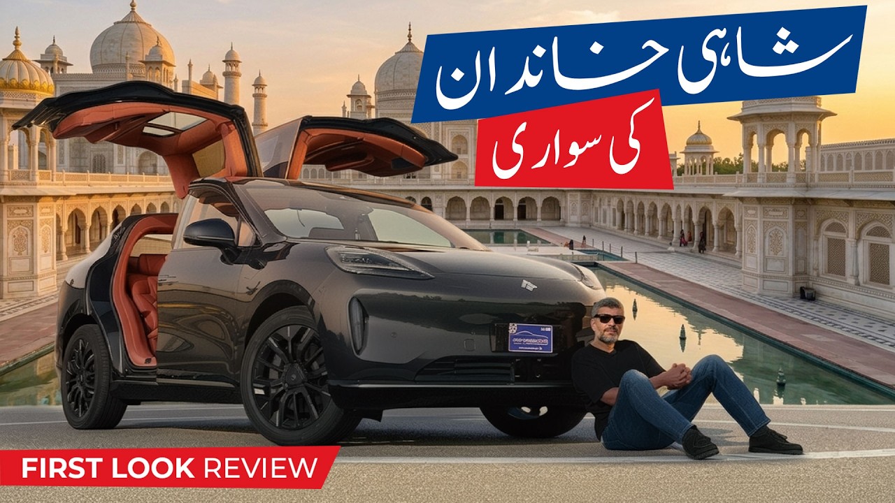 GAC Hyptec HT First Look Review - A Royal Car Now in Pakistan!