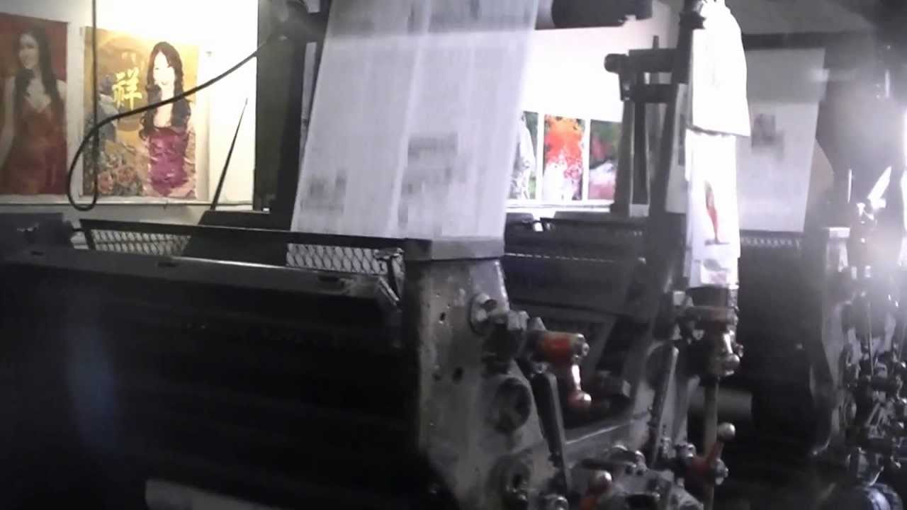 Goss Suburban Web Press - Reduced Price