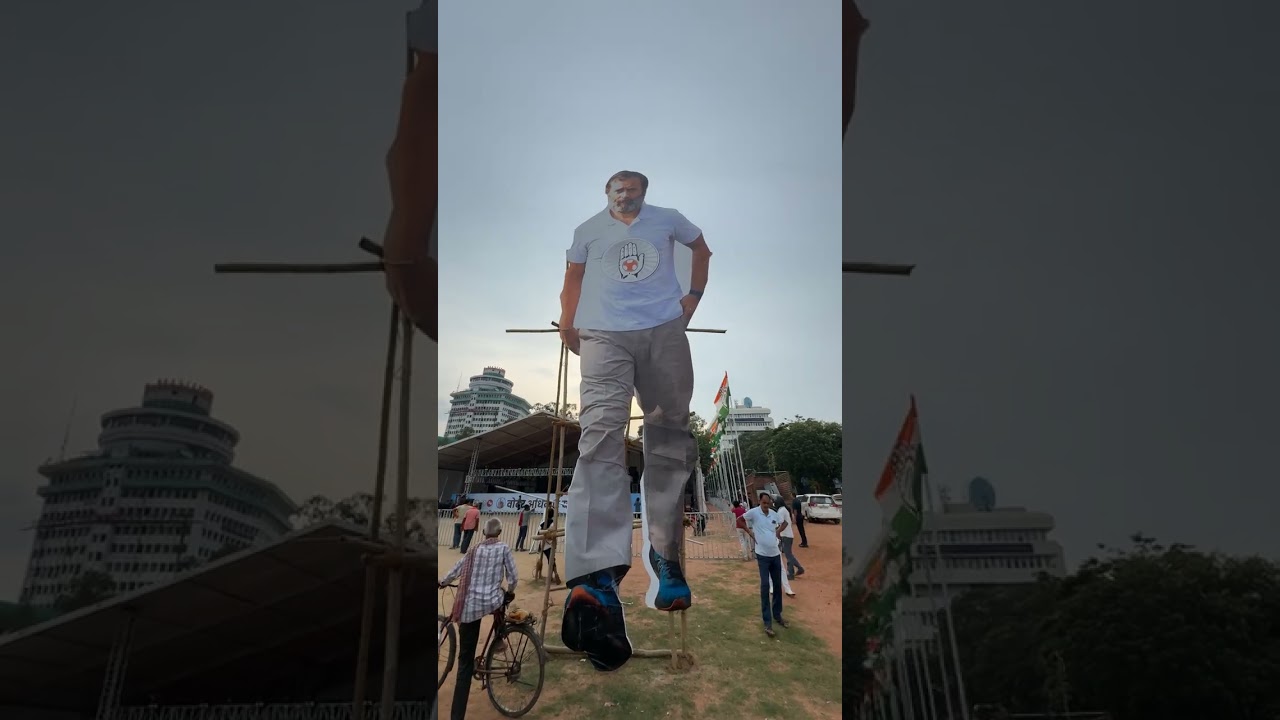Bihar Yatra | Rahul Gandhi | Patna | Gandhi Maidan