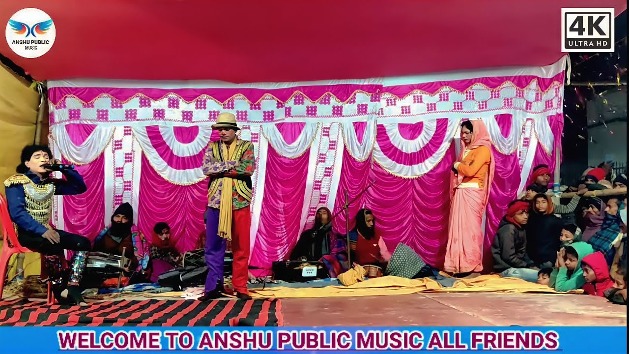 आल्हा रूदल नाच भाग :- 45 Maithili Nach program Videos !! alha Rudal nach video  Anshu Public Music