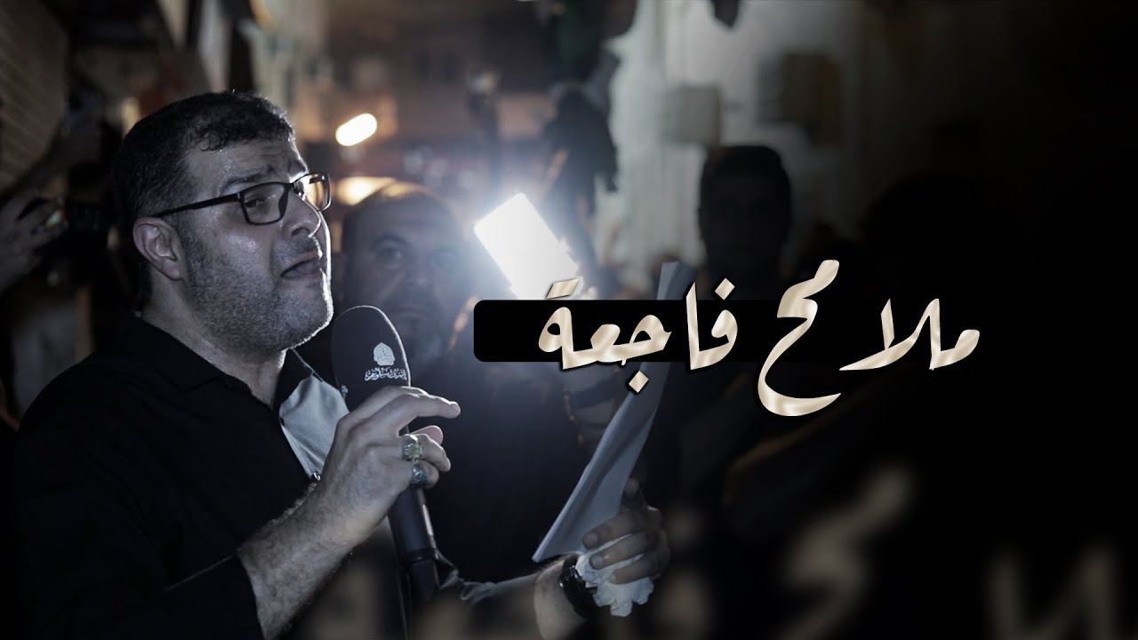 ملامح فاجعة | سيد هاني الوداعي - ليلة 6 محرم 1447هـ - موكب بن سلوم