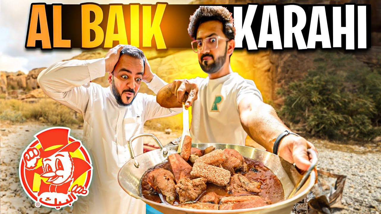 Crazy Experiment of AL BAIK Chicken Karahi 🤪 Al Baik Chicken Broast & Albaik Chicken Nuggets recipe