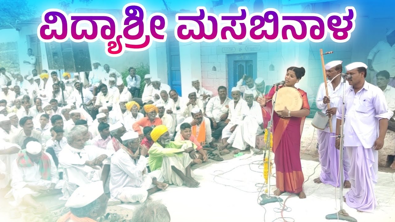 ಗಂಡ ಇದ್ದರ ಮಕ್ಕಳಾಗುತ್ತವೆ ಇಲ್ಲಂದರ ಆಗಲ್ಲ! | ವಿದ್ಯಾಶ್ರೀ ಮಸಬಿನಾಳ | Vidyashri Masabinala Gigi Pada