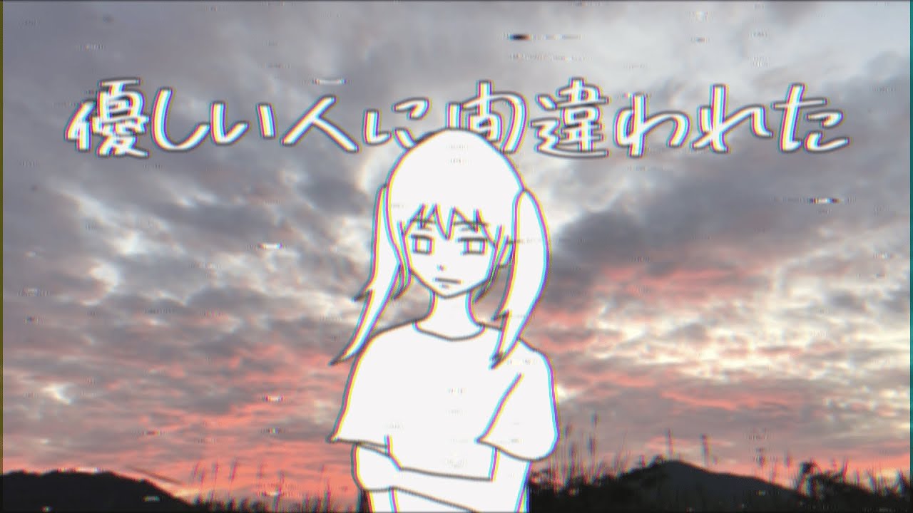 なんだか青い／初音ミク