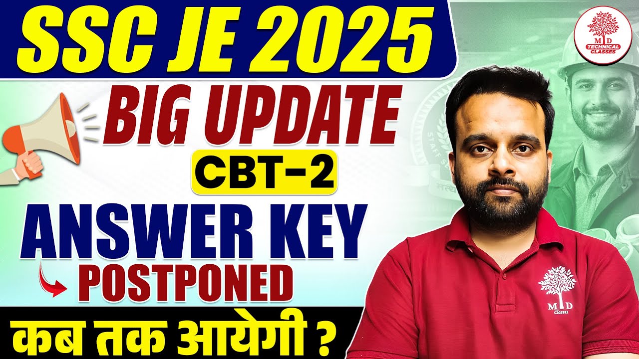 SSC JE 2025 Answer Key Postponed | SSC JE 2025 Answer Key | MD Technical Classes