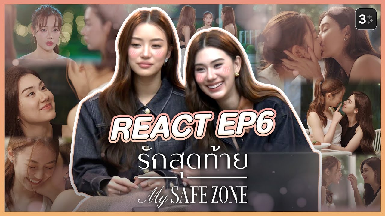 [ ENG SUB ] Reaction EP.6 | รักสุดท้าย My Safe Zone