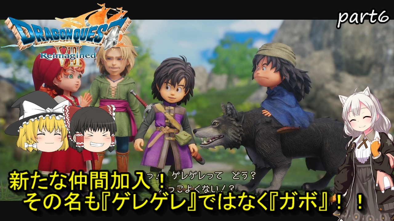 【ゆっくり実況】ドラゴンクエスト7 Reimagined　パート6
