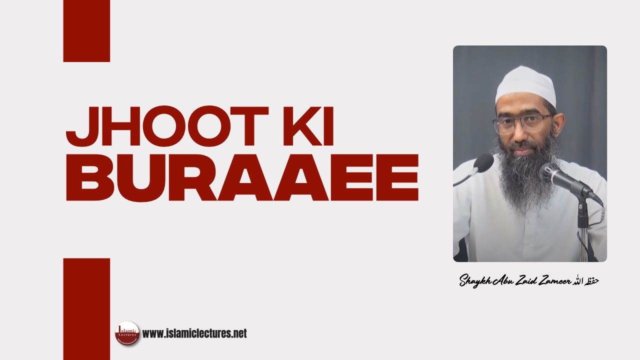 Jhoot ki Buraaee | Abu Zaid Zameer