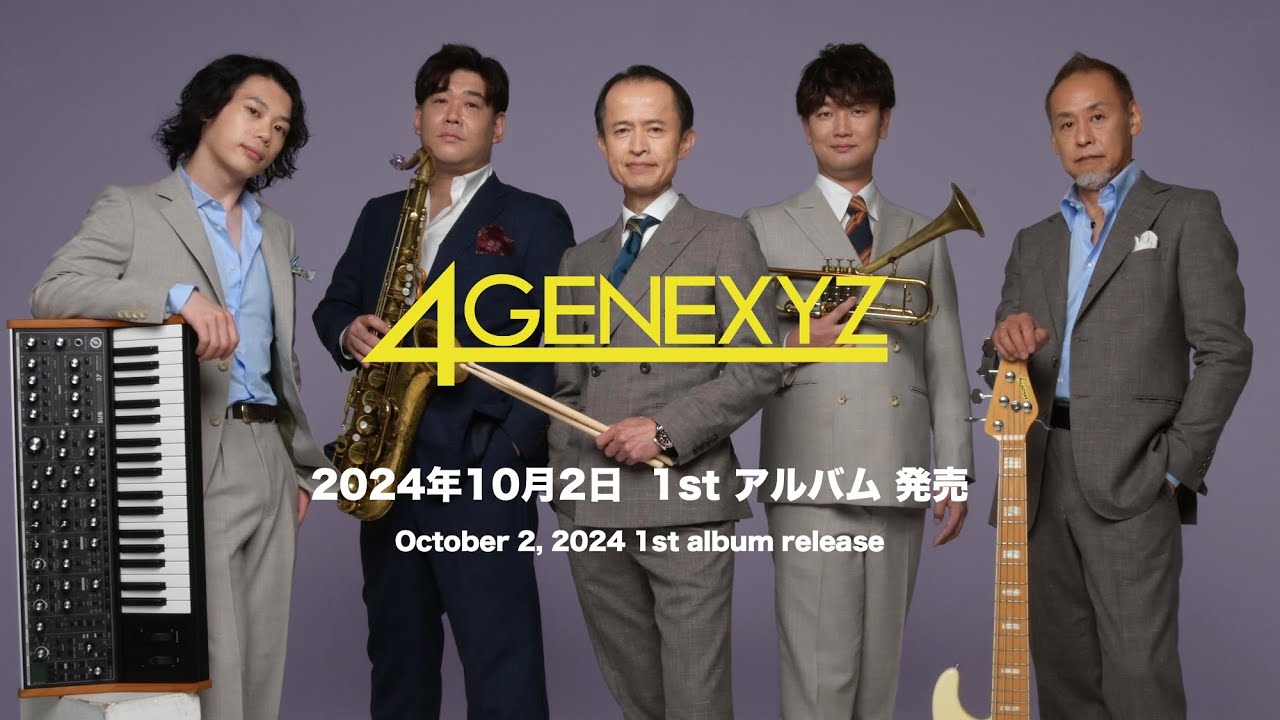 4GENEXYZ 　2024年10月2日 発売  1st Album 