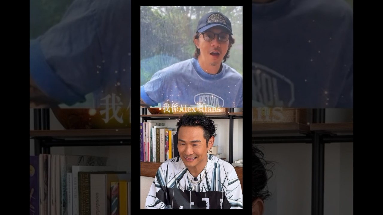 杜德偉·張繼聰 相識30多年 💙 聰仔向全界表白對Alex的愛戴，彈吉他獻唱《無心傷害》，與囡囡跟隨《信自己》舞動 ～ 滿滿愛與致敬 #AlexTo #杜德偉 #杜德伟 #張繼聰 #张继聪