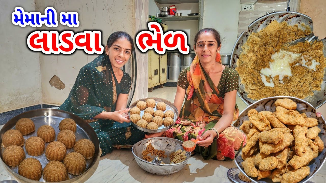 હાબળ બોથે | Memani ma Ladva ne Bhel | Aarti ni Thari | JSK Life 734