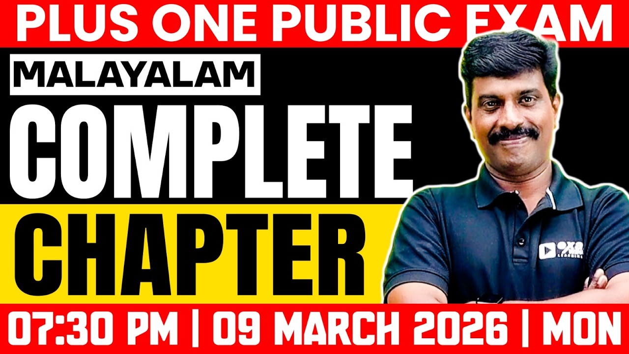 Plus One Public Exam | Malayalam | Complete Chapters | Exam Winner
