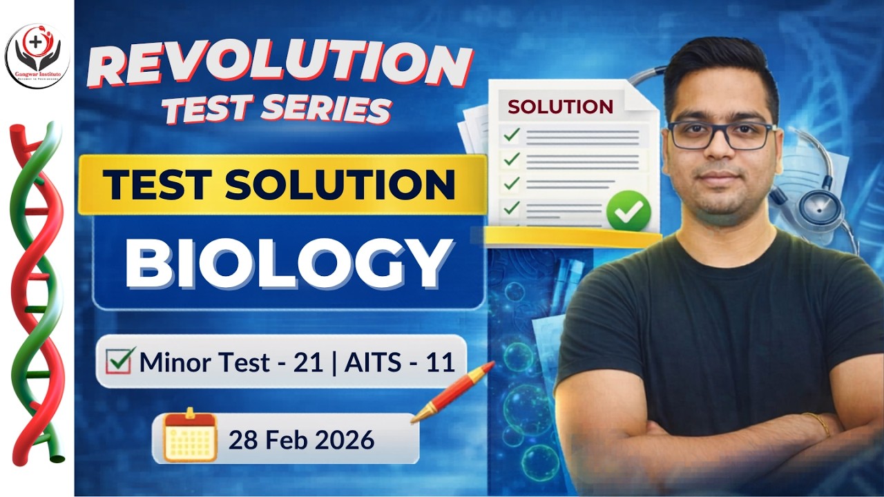 AITS - 11 | Biology Solution | #gangwarinstitute