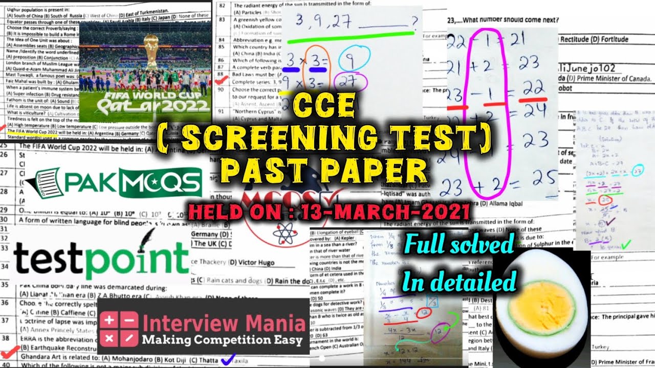 CCE ( Combined Competitive Examinations) Full Solved Past Paper Held on 13-March-2021 | CCE paper