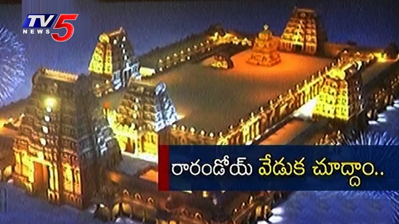 Ground Report On Reconstruction of Yadadri Temple | TV5 News