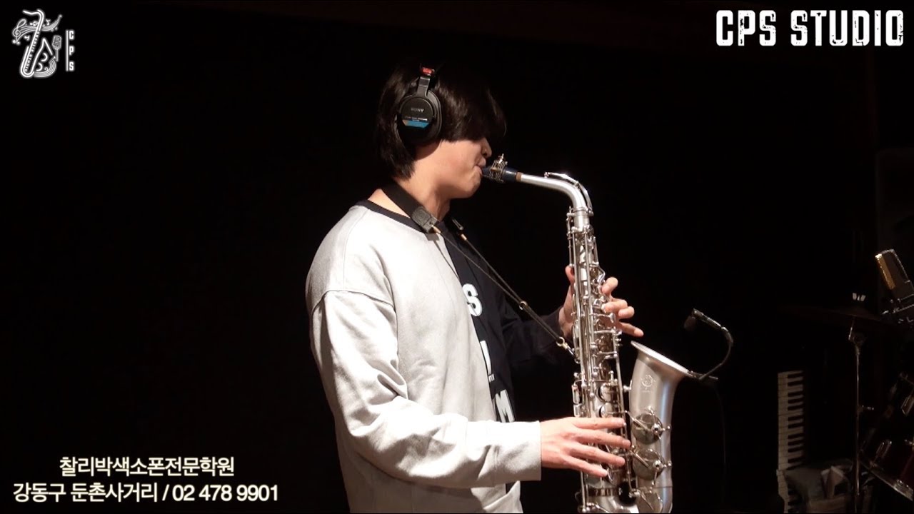 박정훈 - 그런 사람 또 없습니다 A.Sax (Studio Rec) [CPS]