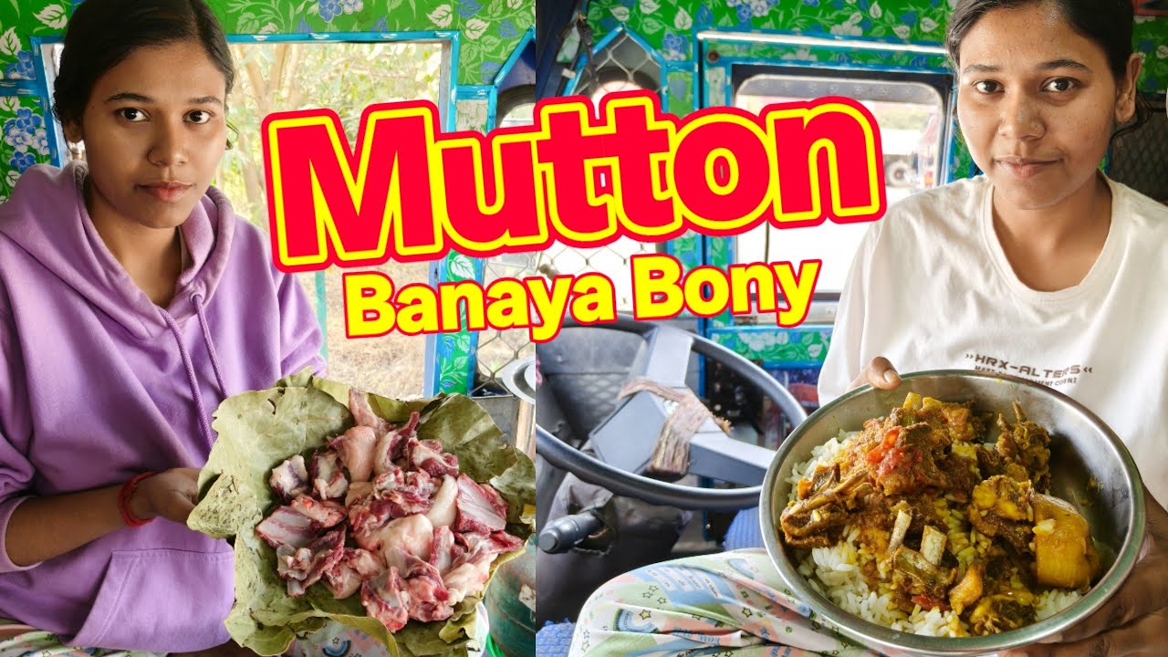 मटन बनाया ट्रक पर बनी || Mutton Banaya Truck Per Bony || @IndianCoupleTruckDriver #subscribe #viral 