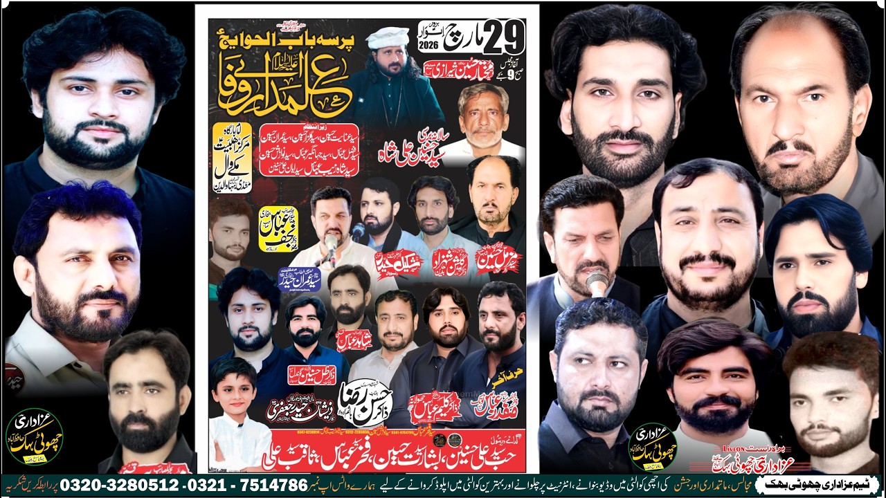 🔴Live Majlis e Aza || 29 March 2026|| Makay Wal Mandi Bhawal Deen || لائیو مجلس عزاء