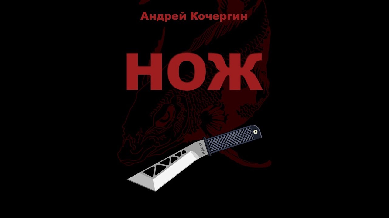 Гарантии личной безопасности. Нож. Баллон с перцем