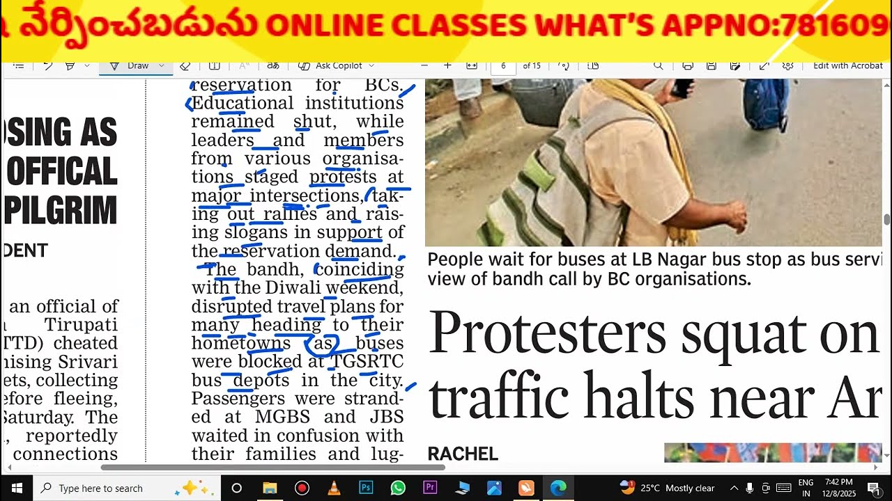 NEWSPAPER PARSING  VIDEO IN TELUGU//