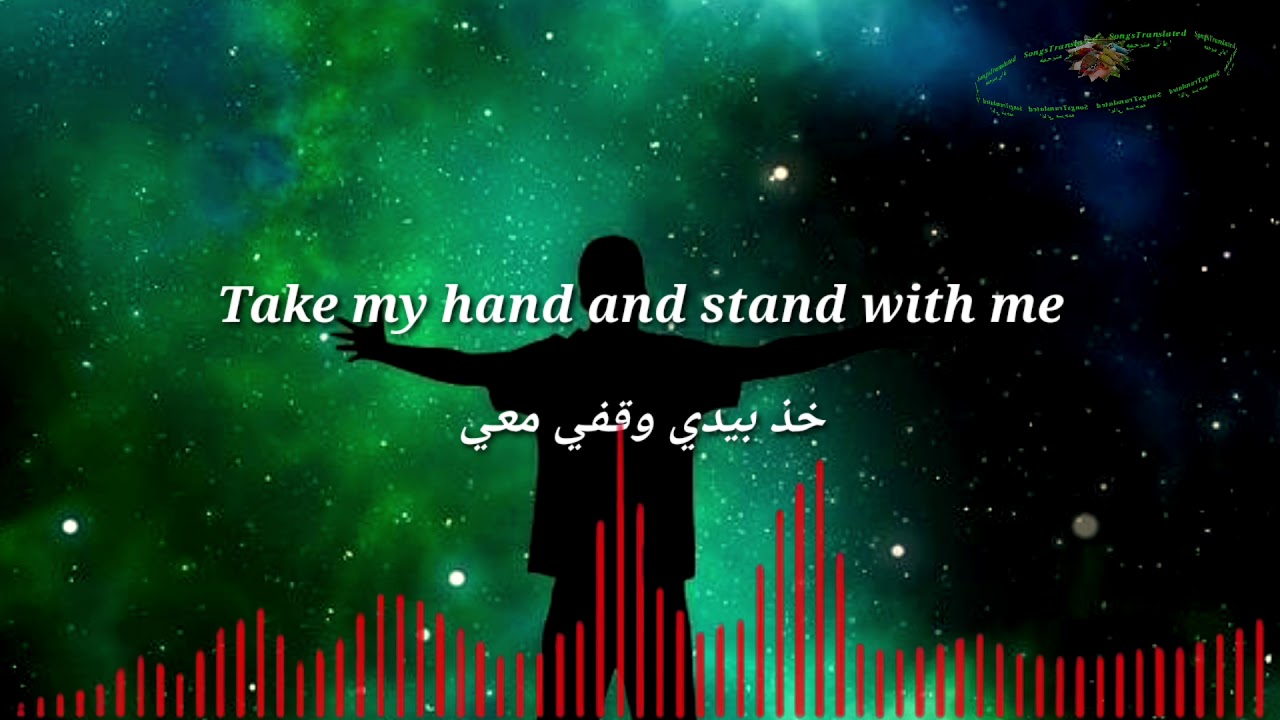 مترجمة مع الكلمات Sing Loud Chris Thrace-Kate Linn