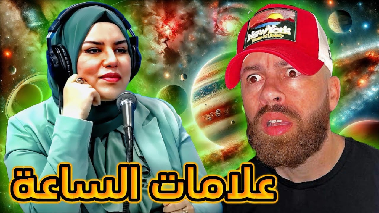 تونسية تستحضر ارواح الانبياء