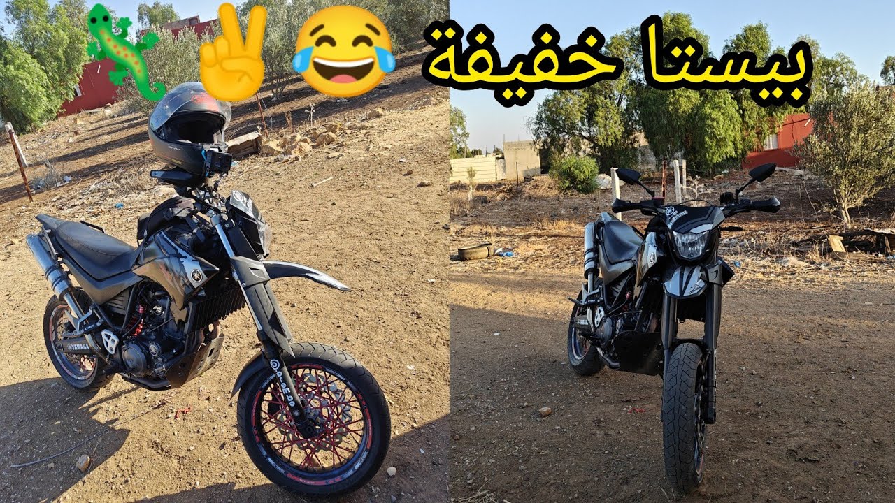 بيستا خفيفة Yamaha XTX 660 😂✌️🦎🔥