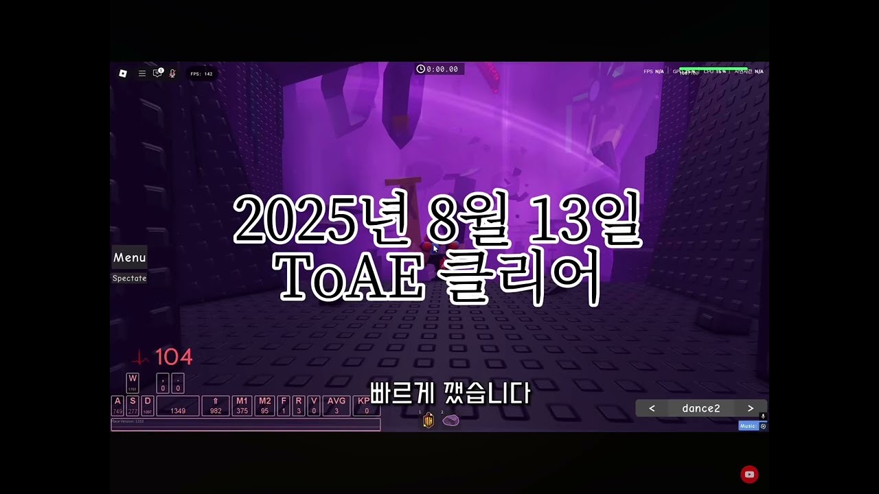 으랴랴랴랴 님의 호러픽깨기까지의 과정 1분 요약