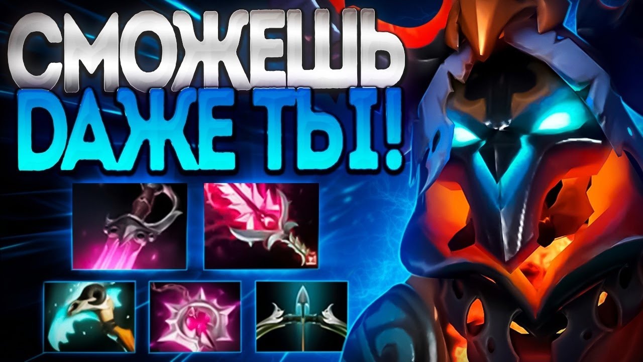 СМОЖЕШЬ ДАЖЕ ТЫ! НОВЫЙ КЛИНКЗ НАДО МЭЙНИТЬ 7.35🔥CLINKZ DOTA 2