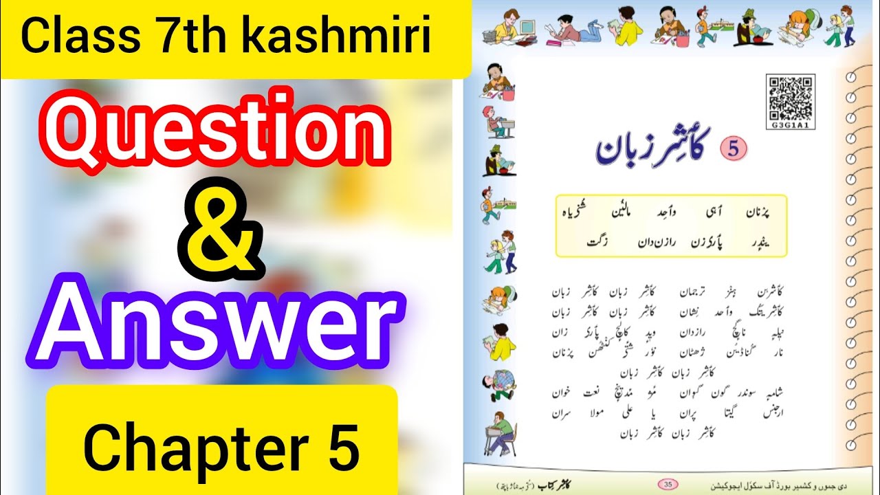Koshir zaban class 7th Urdu chapter 5 question answer || class 7th kashmiri chapter 5 question ans