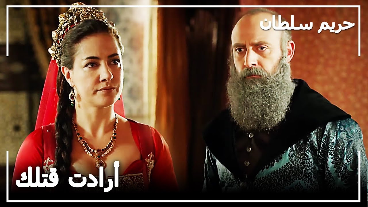 اكتشف أن فاطمة من نظمت الهجوم على هرم - حريم السلطان الحلقة 130