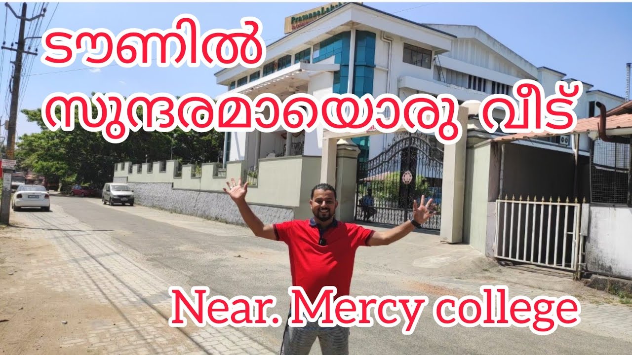 #NP429#House for sale#Palakkad Town#പാലക്കാട്‌ വെങ്കിടേശാ ഗാർഡനിൽ ഒരടിപൊളി വീട് വില്പനക്ക്#